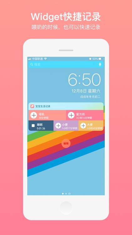Baby Tracker - Newborn Tracker
