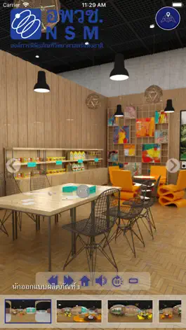 Game screenshot Product Designer Futurium mod apk