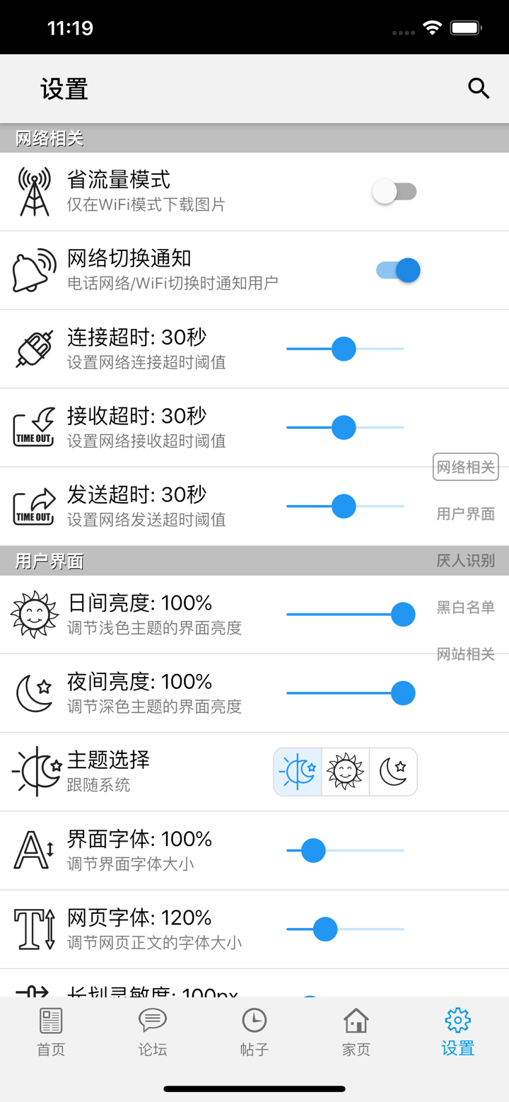 大灌 - mitbbs screenshot 4