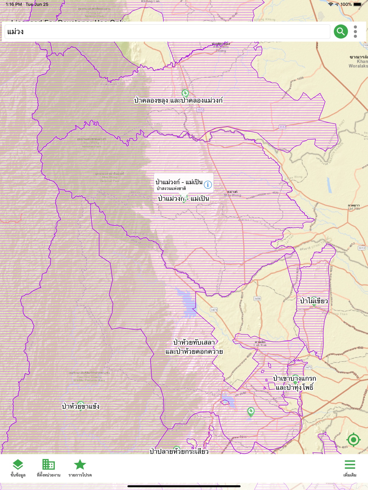 Screenshot 5 of Forest4Thai