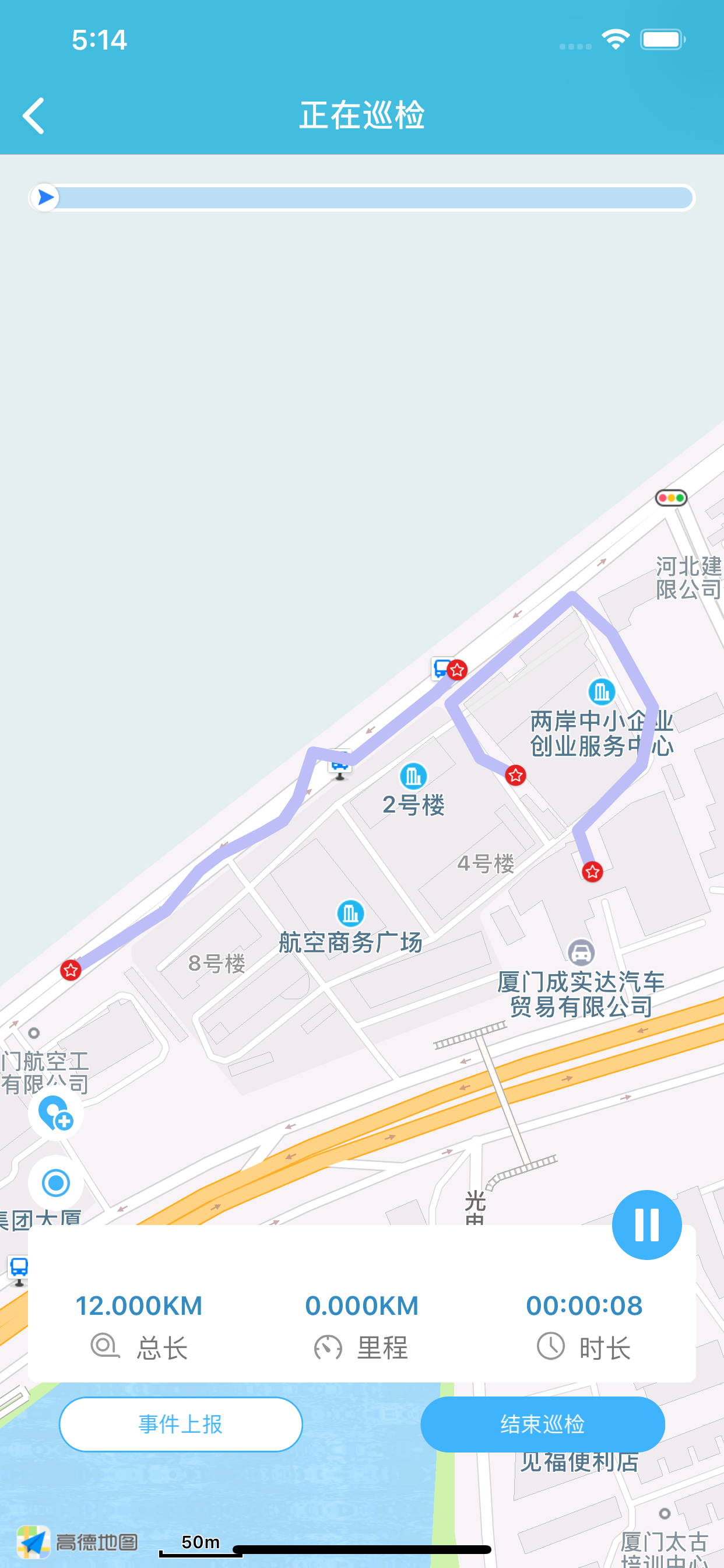 智慧路长