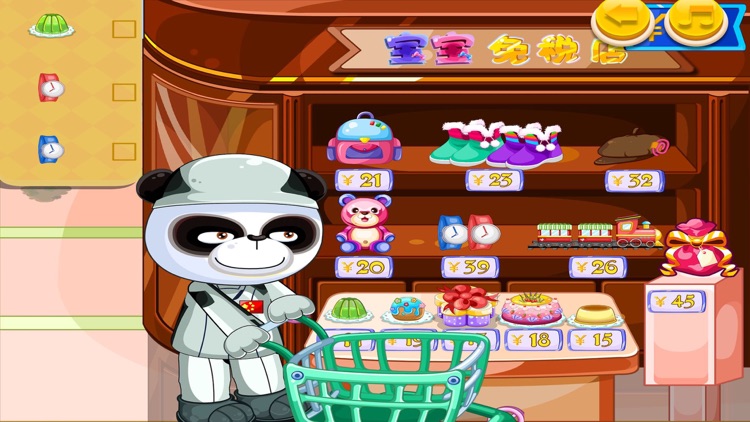 熊猫局长飞机场 银河宇航局 screenshot-5