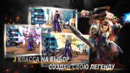 Game screenshot Goddess: Primal Chaos Россия hack