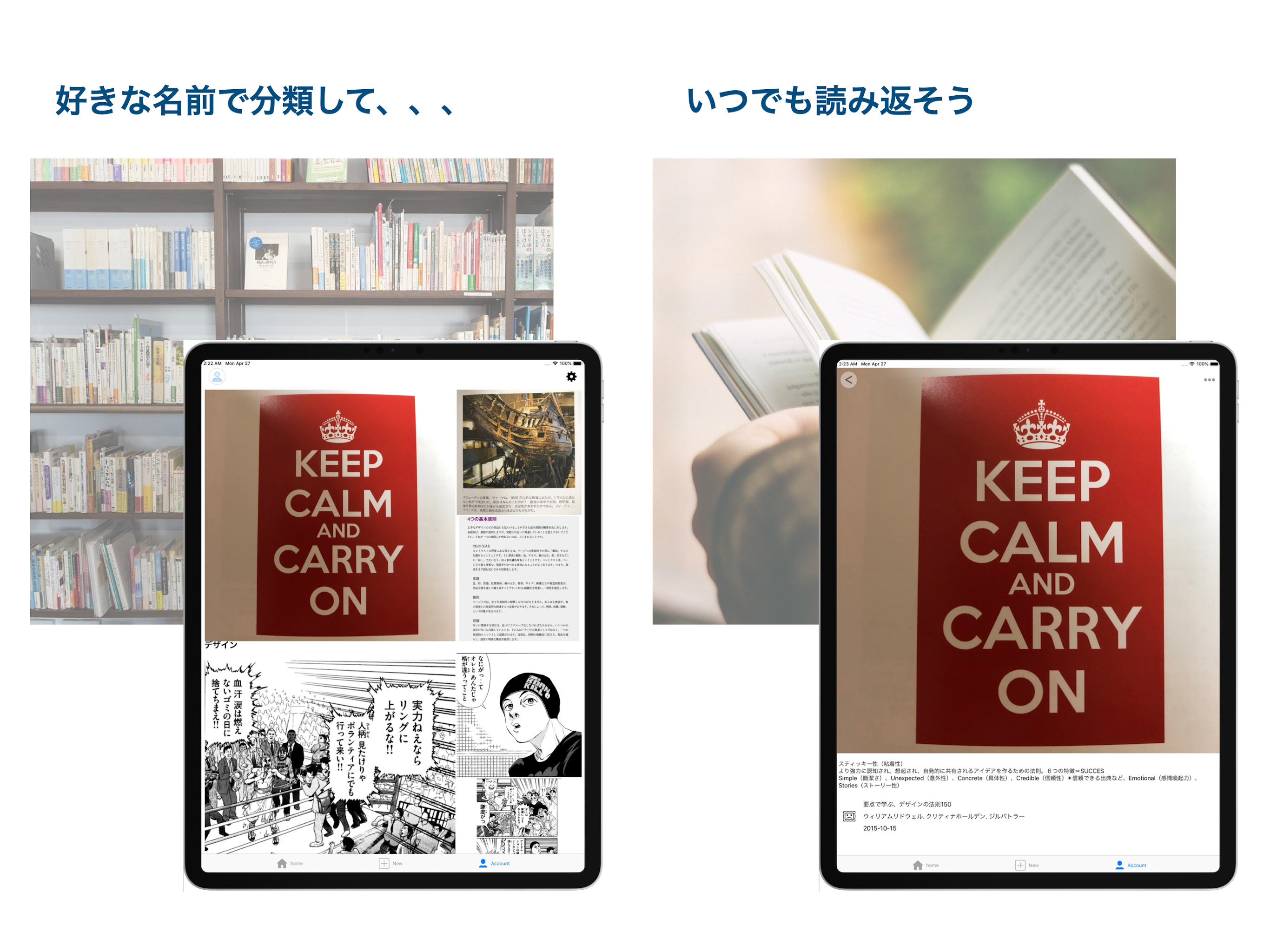 本の言葉を記録 Shiori