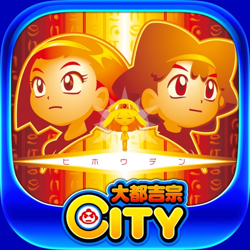 秘宝伝【大都吉宗CITYパチスロ】-無料パチスロアプリ, 大都技研, パチスロ-512x512bb