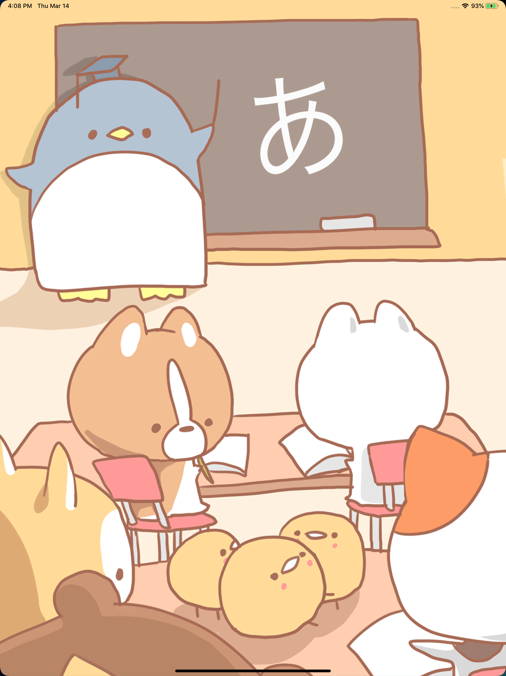 Hiragana Sensei
