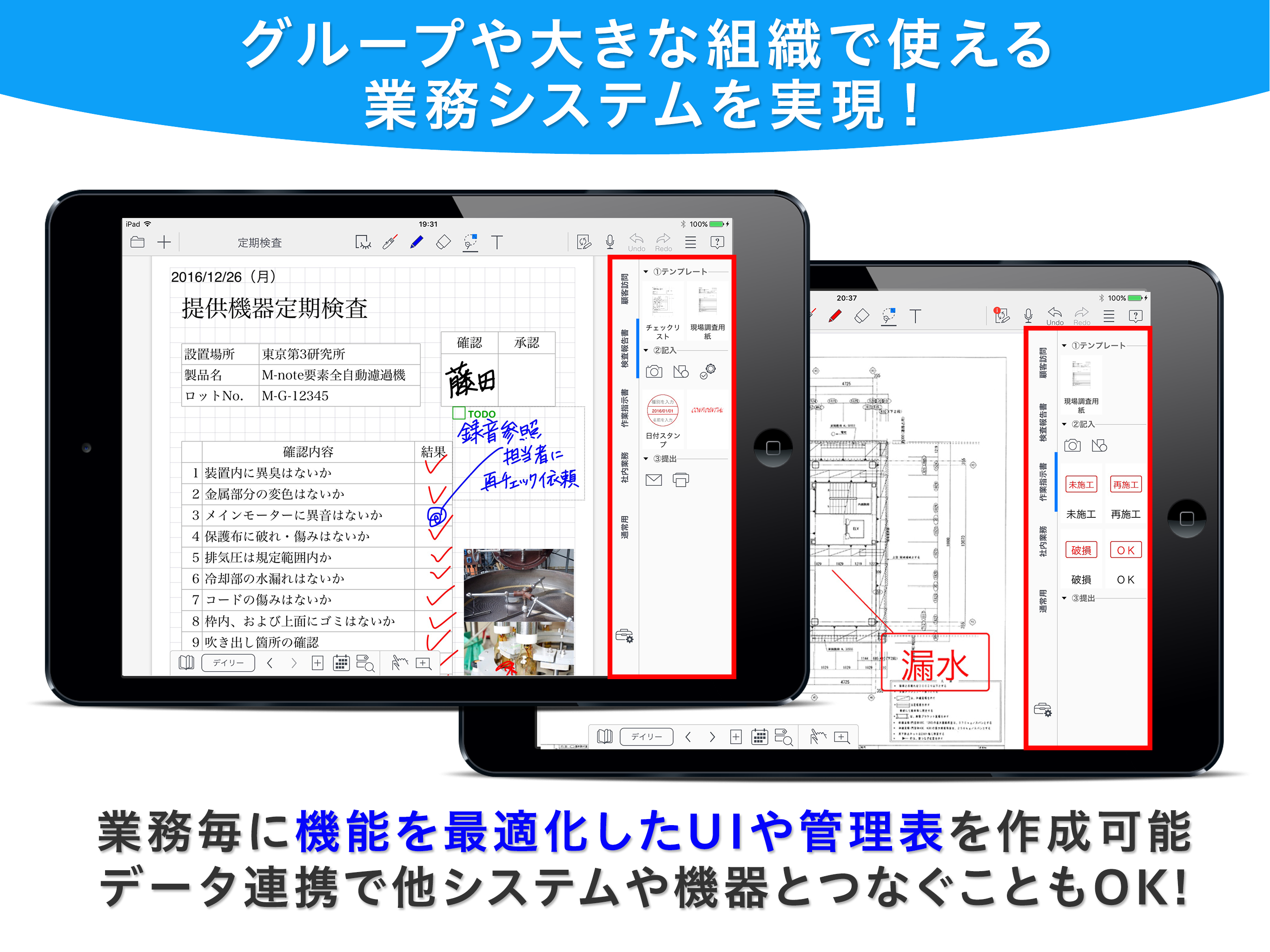 GEMBA Note for Business 4
