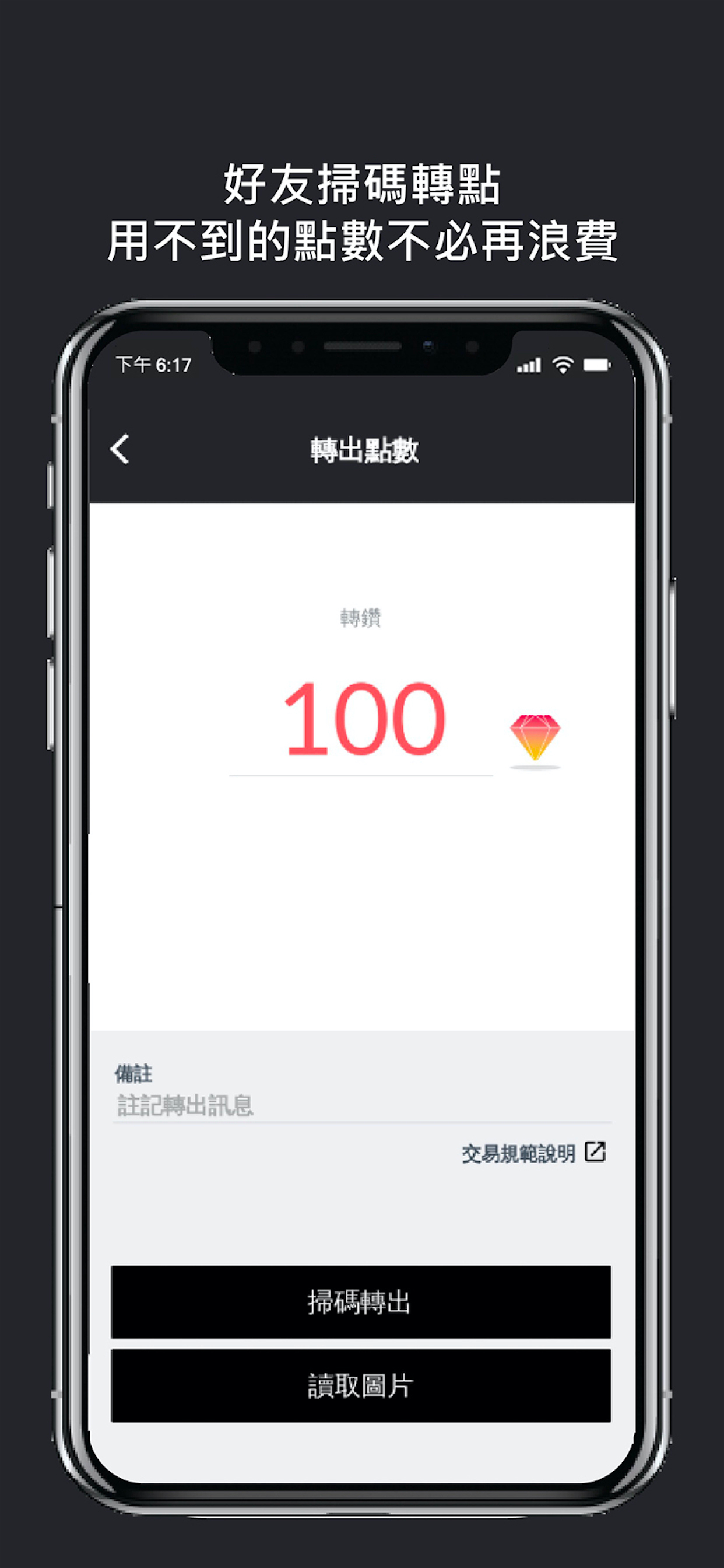 DCT電競醫院