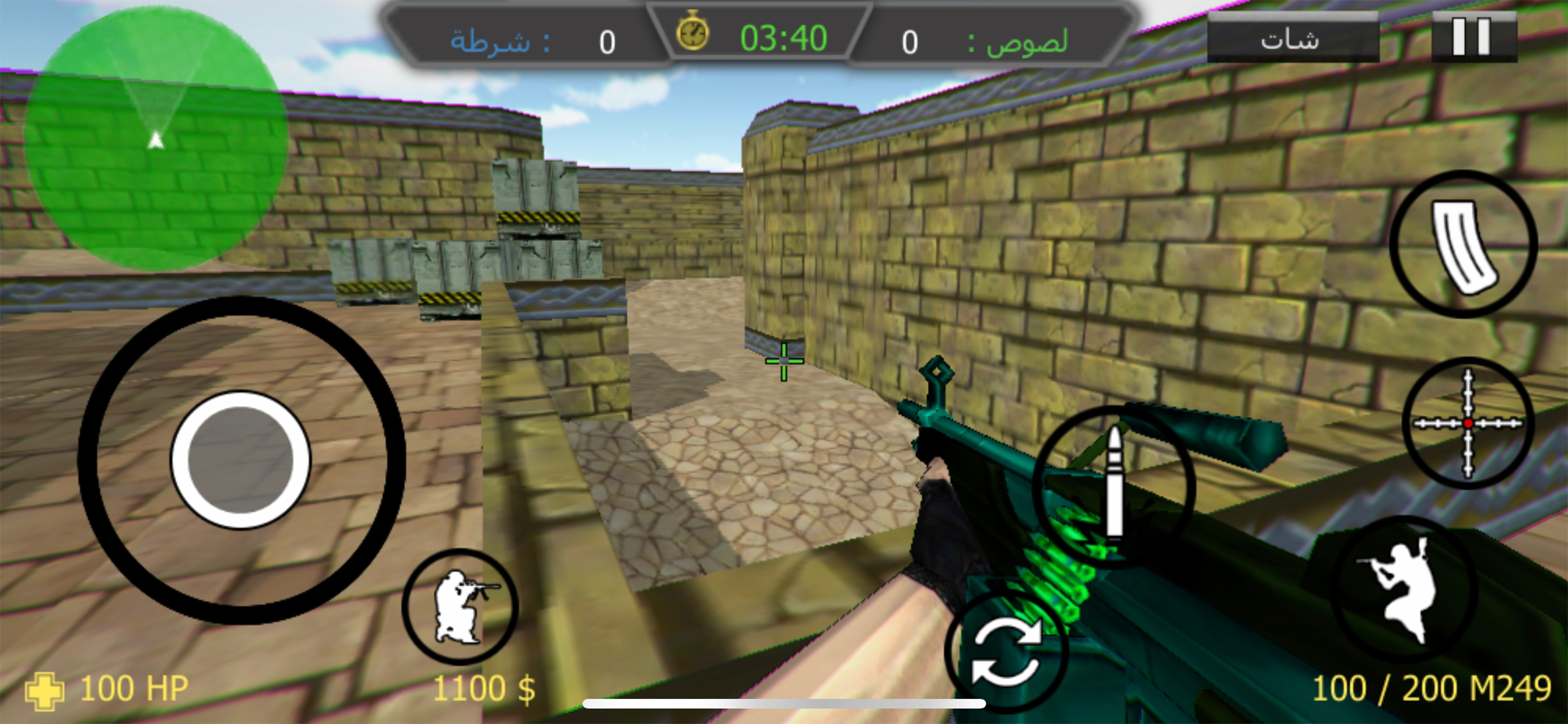 لعبة تحدي صقور - العاب اونلاين screenshot 2
