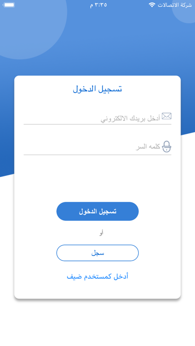 Screenshot #1 pour SOUK