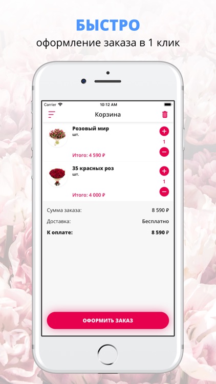 Camilla Boutique | Москва