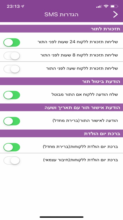 יופי בקליק screenshot-4