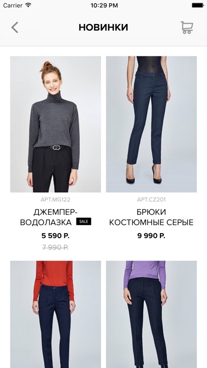 Mezzatorre - worldwide edition