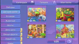 Game screenshot Everyday Jigsaw™ hack