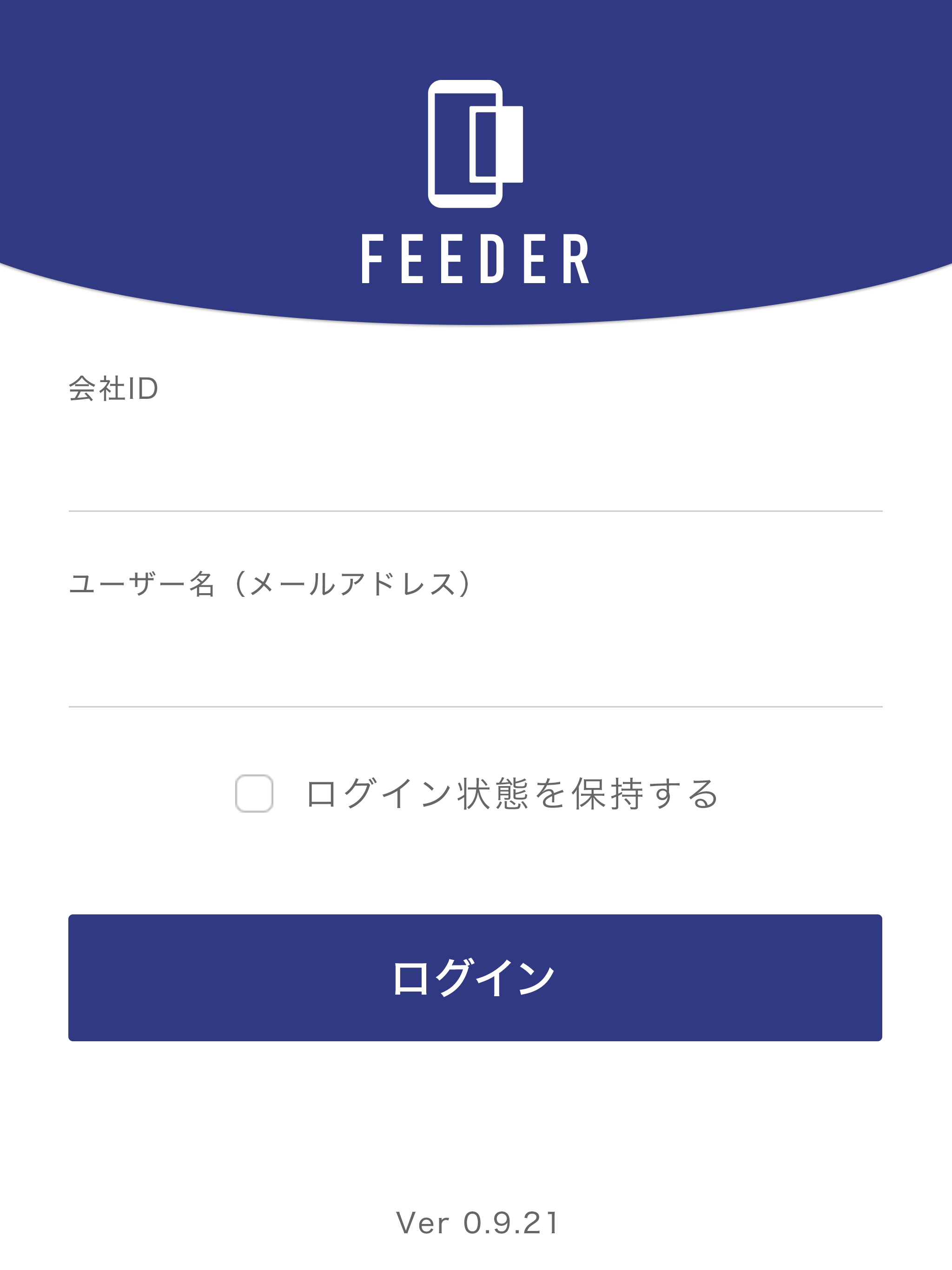 FEEDER -領収書読取りアプリ-