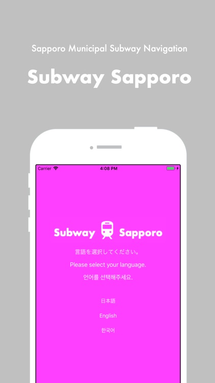 Sapporo Subway Navigation