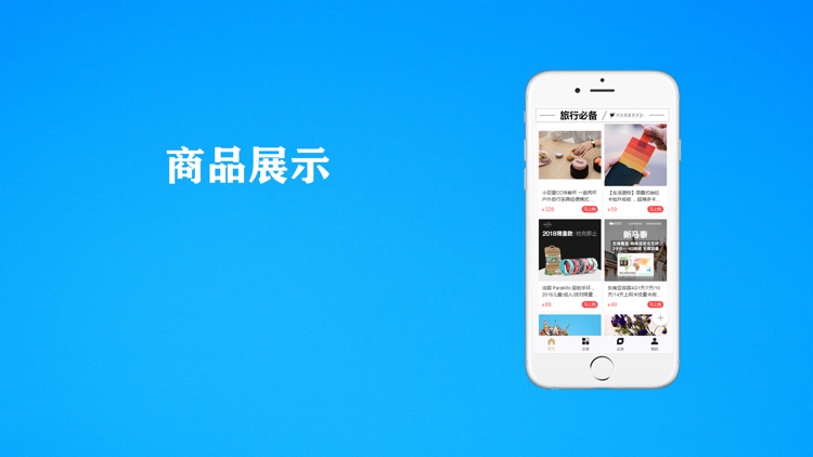 飞客优选 screenshot-3