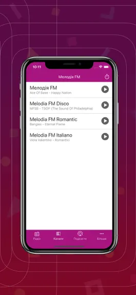 Game screenshot Melodia FM Ukraine hack