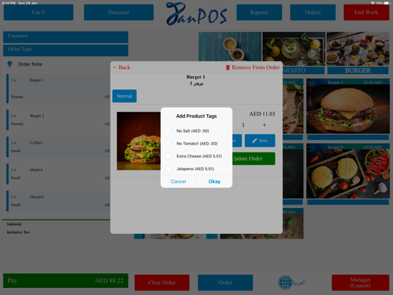 Screenshot #6 pour PanPOS
