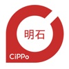 明石CiPPo