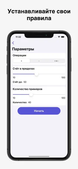 Game screenshot DigIT - счёт и примеры apk