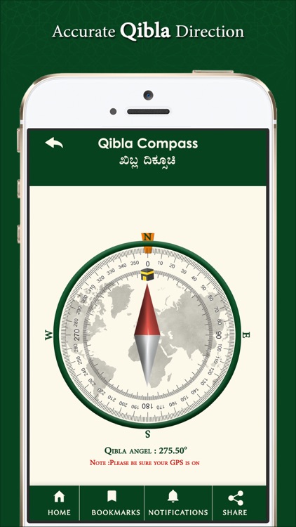 Quran Kannada screenshot-3