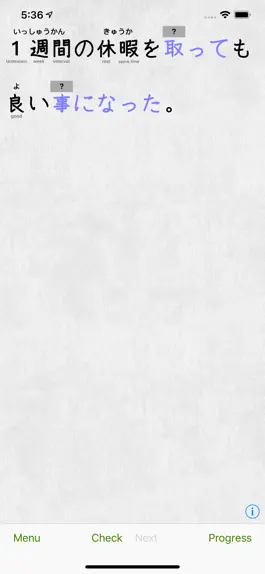 Game screenshot Kanji Renshuu hack