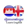 Learn English For Khmer App Feedback