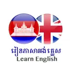 Learn English For Khmer App Contact