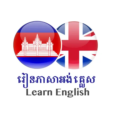 Learn English For Khmer Cheats