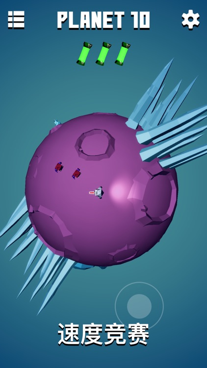 小王子没电了 screenshot-0