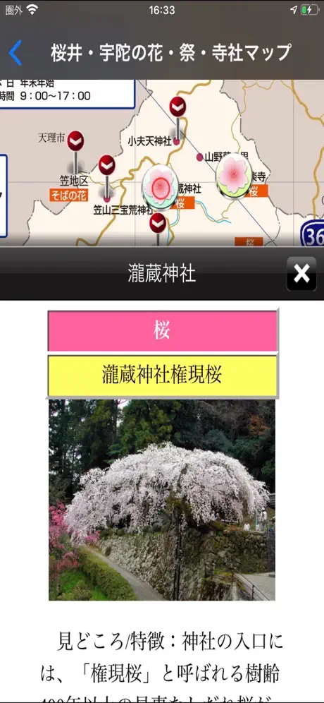 TKBTV雲端播放器