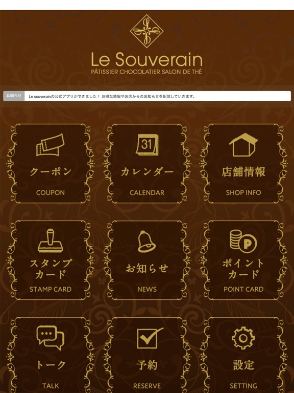 Screenshot #5 pour Le Souverain(ル・スゥブラン)