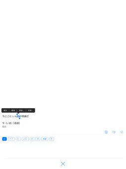Subtitle Player screenshot 8