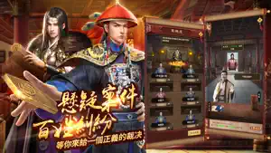 日理萬姬-全球版 screenshot 2