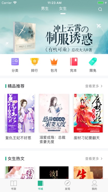 大文学