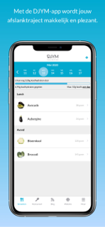 DJYM screenshot 4
