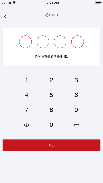 Screenshot #1 pour BLOCCO