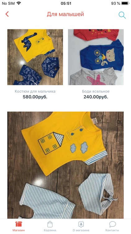 Alena-Kids.ru screenshot-5