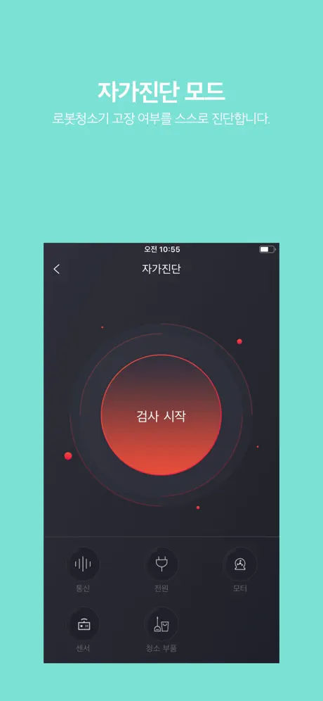 원더스 다이나킹 R7