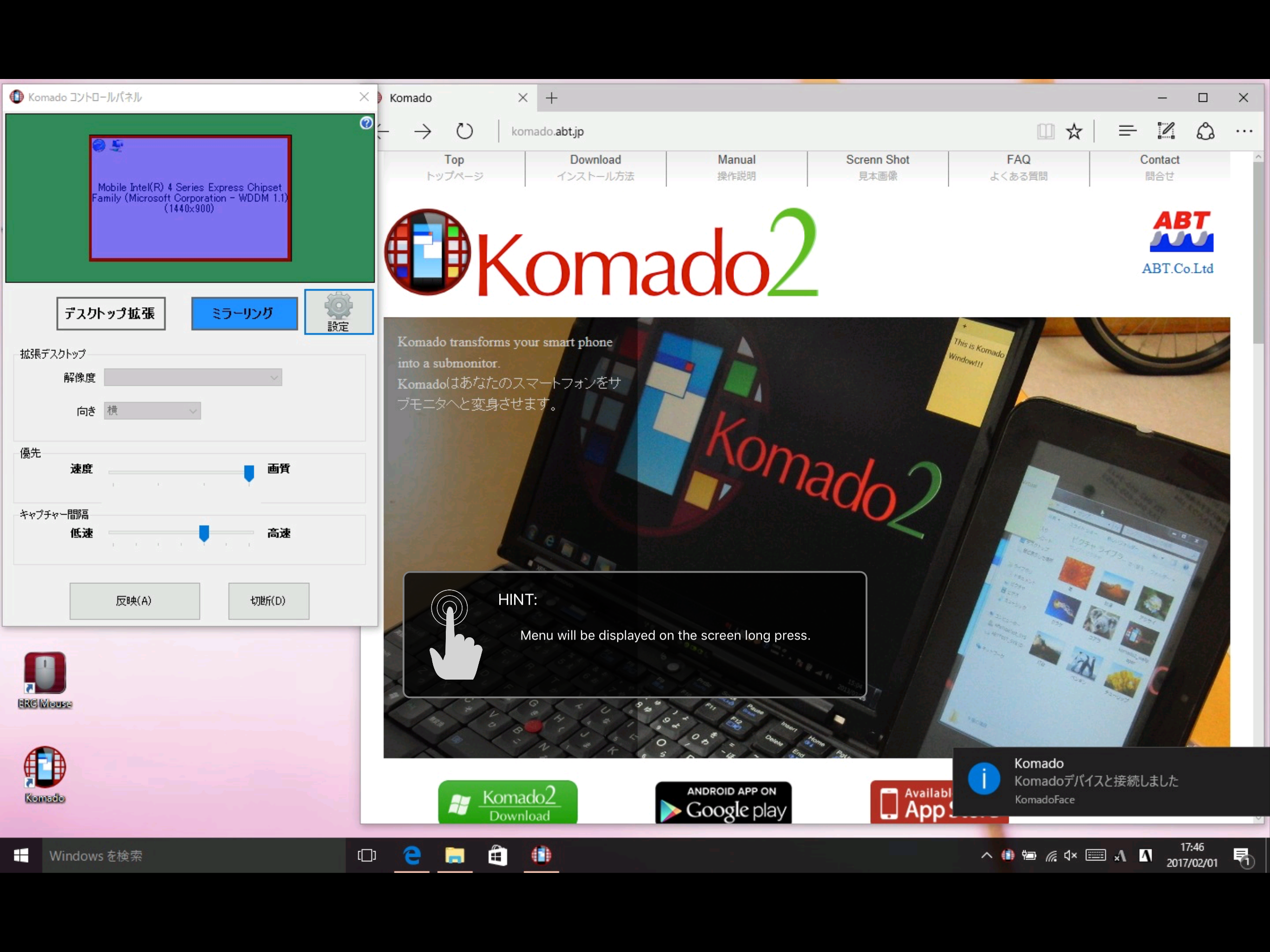 Komado2 Lite