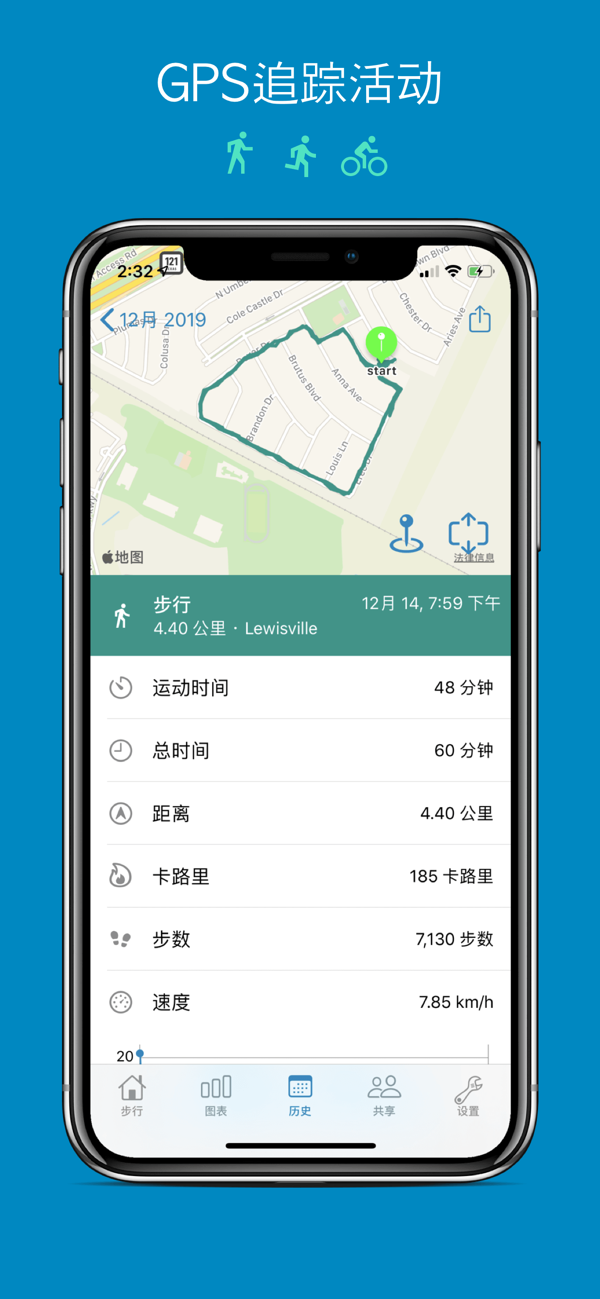Accupedo 计步器 - Accupedo是一个在主屏幕精确监测你日常的步行的 Ped