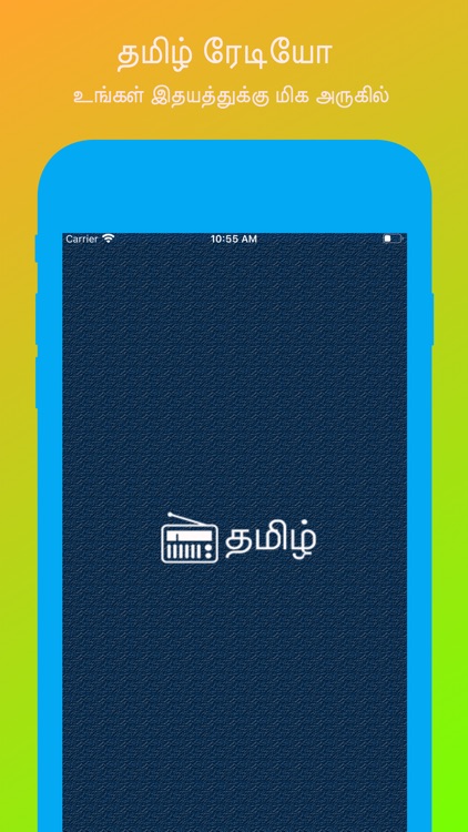 Tamil Online FM Radio