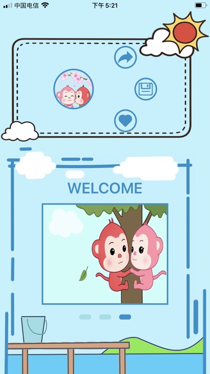 桃喜猴 screenshot-3