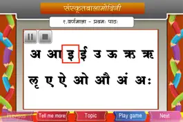 Game screenshot Learn Sanskrit Alphabets apk