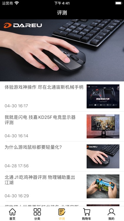 5173-靠谱的游戏装备交易商城