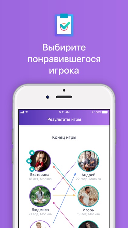 My Statistic for VKontakte screenshot-7