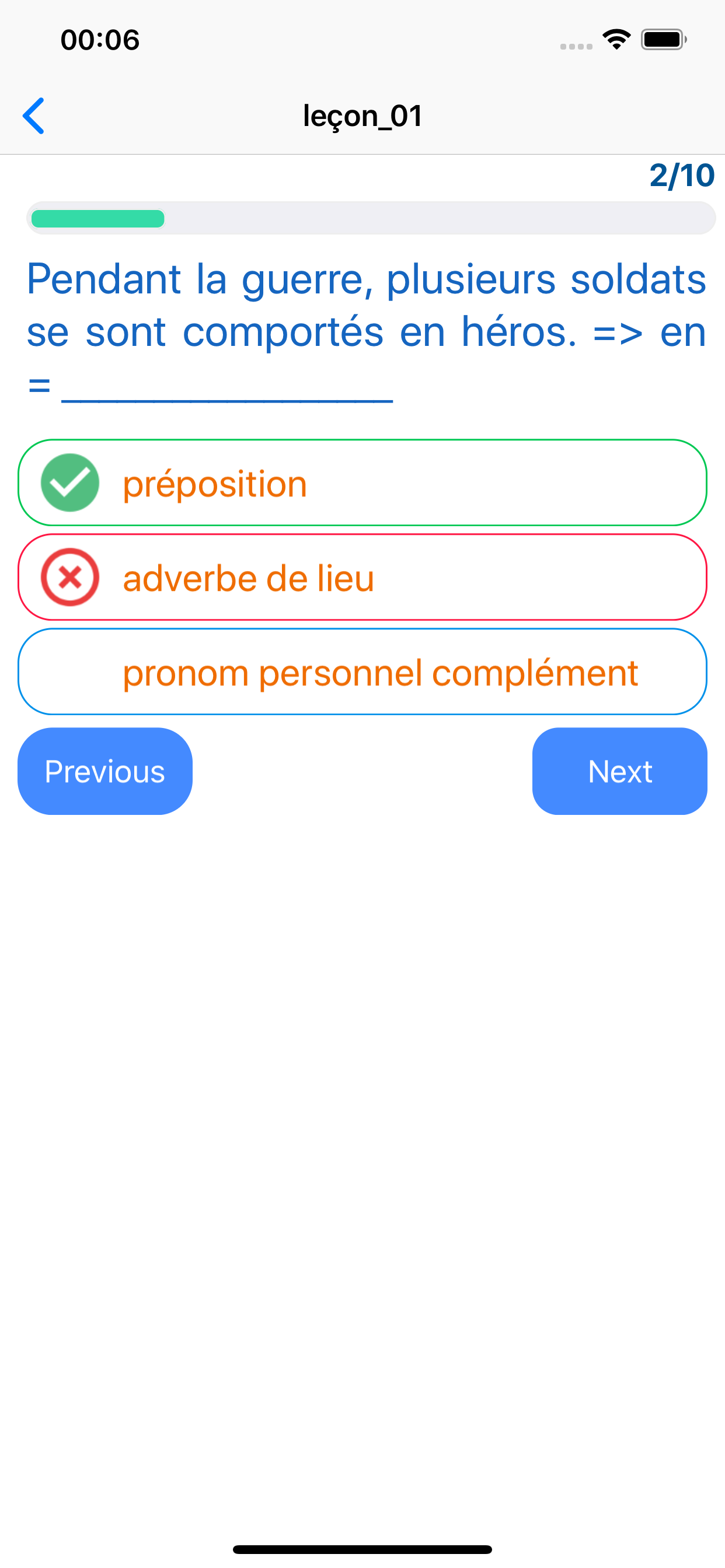 French Grammar Test