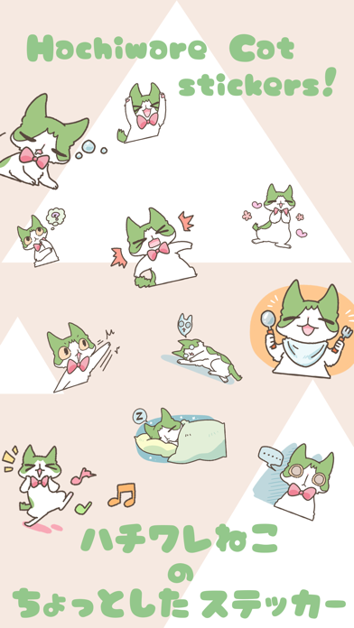 Hachiware Cat stickers! Screenshot 1 - AppWisp.com