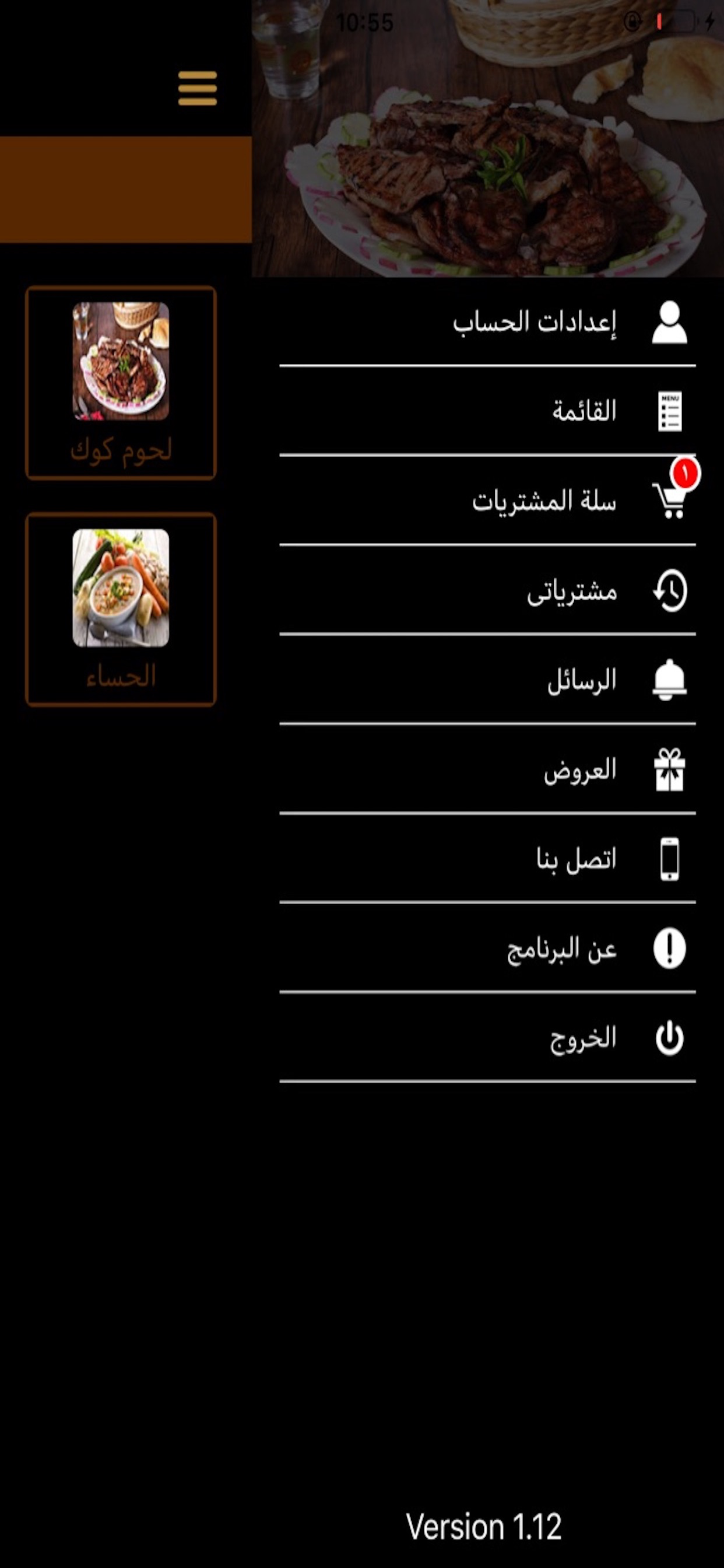 بلبع